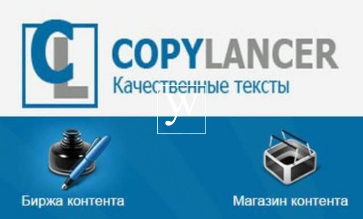 Биржа копирайтинга для начинающих: Копилансер